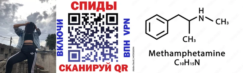как найти Хилок МЕГА ссылка АМФ 97%