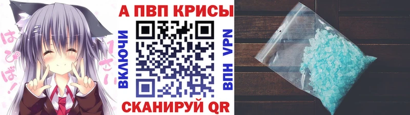 Alpha PVP СК КРИС Хилок