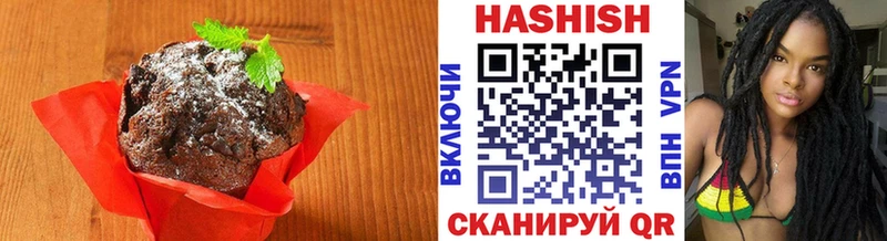 как найти закладки  Хилок  Еда ТГК марихуана 