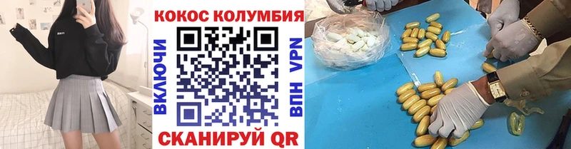 кракен рабочий сайт  купить   Хилок  COCAIN Fish Scale 