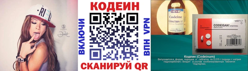 гидра онион  Хилок  Кодеин напиток Lean (лин)  купить наркотик 