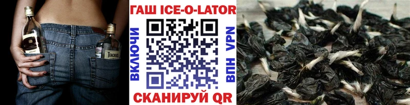 ГАШИШ Premium  Хилок 