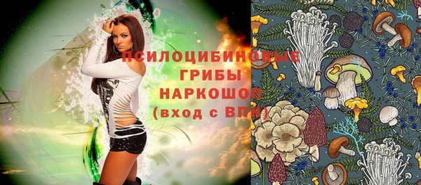 гашишное масло Нягань