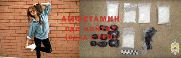 шишки Нязепетровск