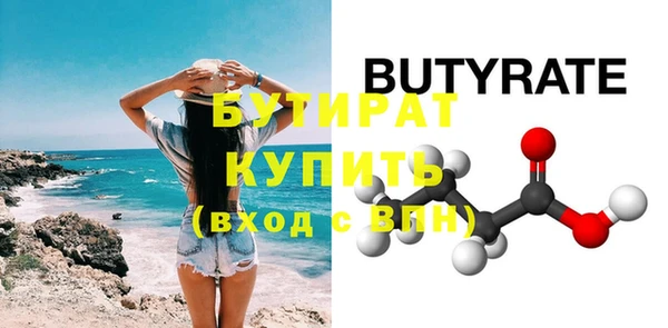 шишки Нязепетровск