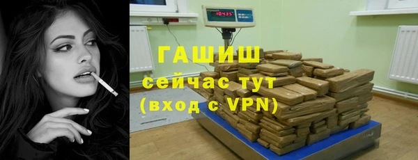 гашишное масло Нягань