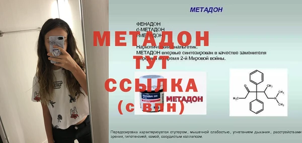 jwh Абдулино