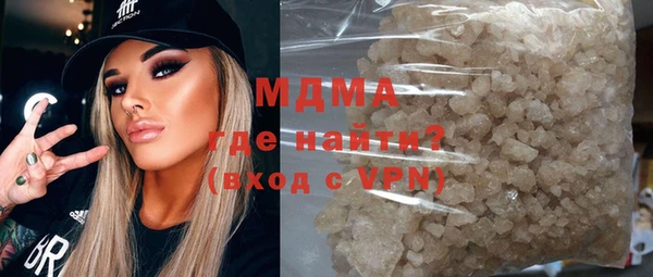 гашишное масло Нягань