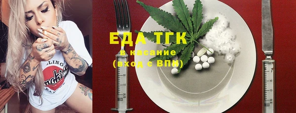 гашишное масло Нягань