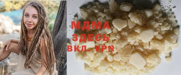индика Абинск