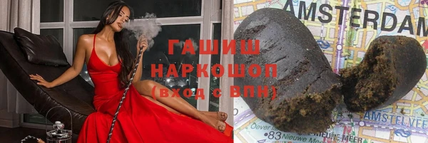 шишки Нязепетровск