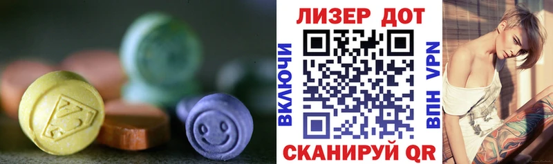 ОМГ ОМГ ссылки  это какой сайт  Лсд 25 экстази кислота  Хилок 