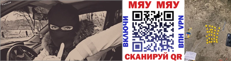 Меф мука  Хилок 