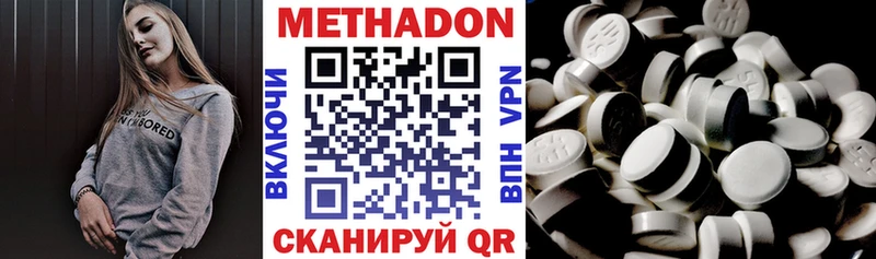 купить закладку  ссылка на мегу   МЕТАДОН мёд  Хилок 