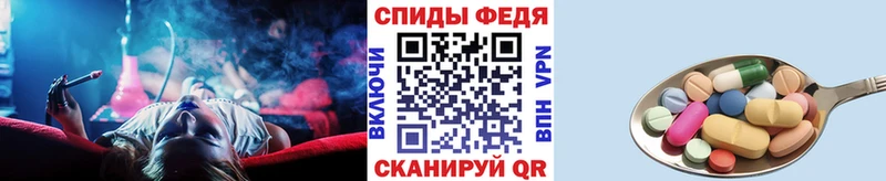 МЕТАМФЕТАМИН Methamphetamine  Хилок 