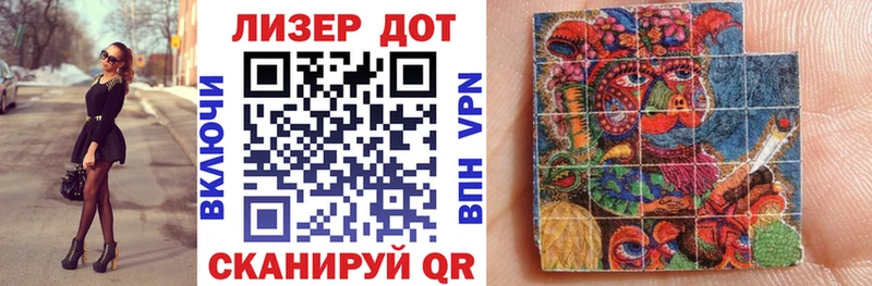 Марки NBOMe 1,5мг  где купить наркотик  гидра   Хилок 