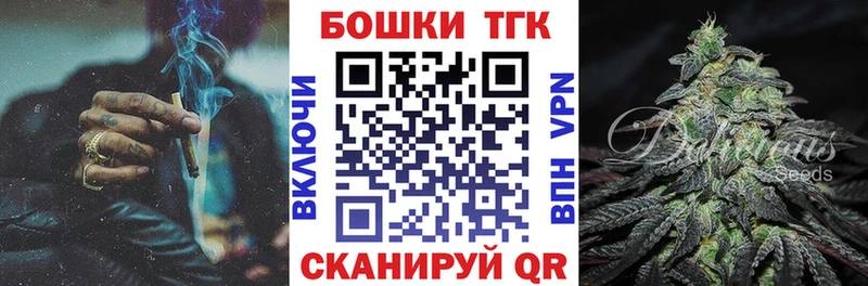 где можно купить наркотик  мега ссылка  Бошки марихуана MAZAR  Хилок 